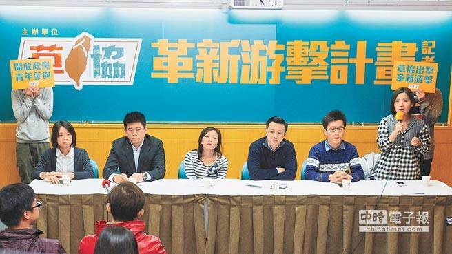 國民黨黨務改革 青年軍成中堅力量(圖) 國民黨黨務改革 青年軍成中堅力量(圖)