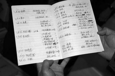 數億元疫苗未冷藏流入18省份 食藥監總局回應 數億元疫苗未冷藏流入18省份 食藥監總局回應