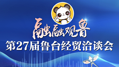 微信圖片_20230829143158.jpg