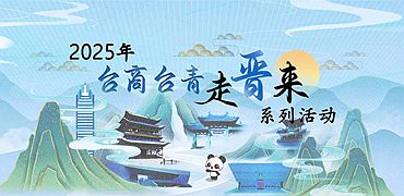 微信圖片_2025-08-04_112303_349_副本.jpg