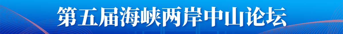 中山論壇中通附件圖.jpg