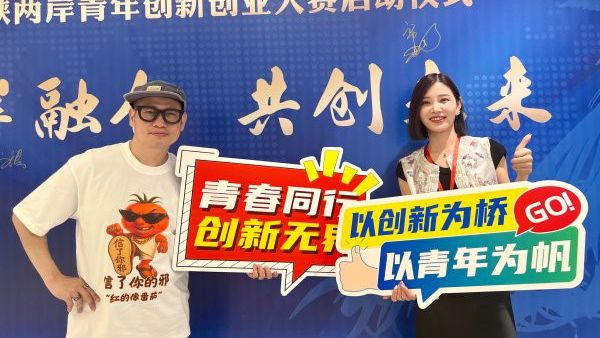 交流交友交心 漢臺青創城市合夥人在武漢雙向奔赴