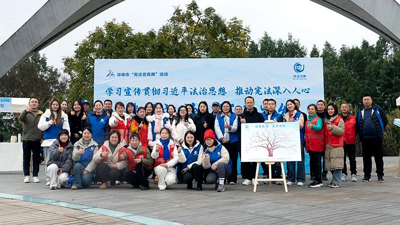 邛崍市臺辦開展惠臺利民政策措施宣傳活動