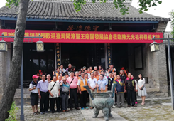 臺灣開漳聖王發展協會赴河南固始祭拜聖王祖祠