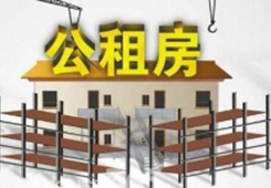 臺居民在京就業可申請公租房 享受與本市市民同等待遇