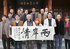 【關注31條】劉國深:新發布惠臺措施體現誠意善意