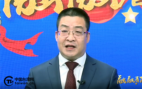 北京联合大学台湾研究院两岸研究所所长,教授朱松岭.