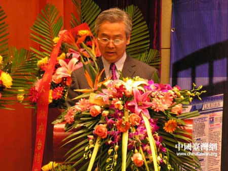 中國臺灣網總編孔令銅發表講話 中國臺灣網總編孔令銅發表講話