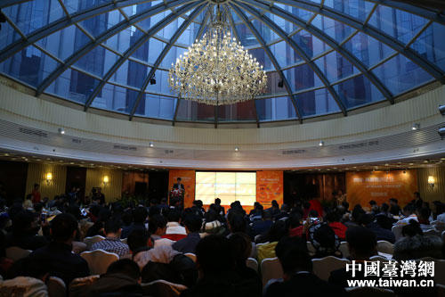 2015年兩岸青創論壇在北京舉辦