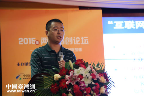 中國網際網路協會産業發展部主任助理苗權