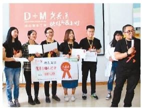 來自22所高校的72名同學參加全國首屆藝術類大學創新創業尖峰訓練營