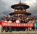 海峽兩岸記者龍江行.jpg