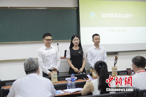 兩岸大學生社團活動策劃大賽舉行10項目進總決賽