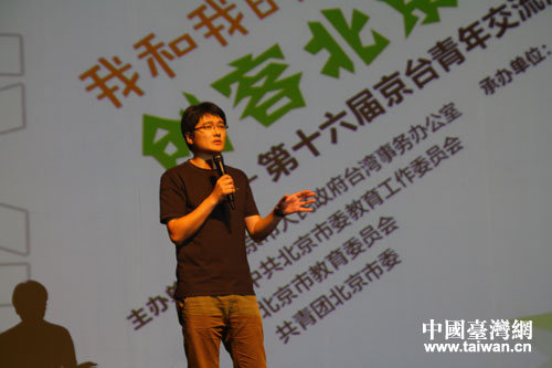 創客教育創始人李寅在演講時講述了在清華做創客的故事