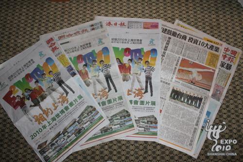 Major Taiwan media including Central News Agency has extensively covered the Expo campaign.