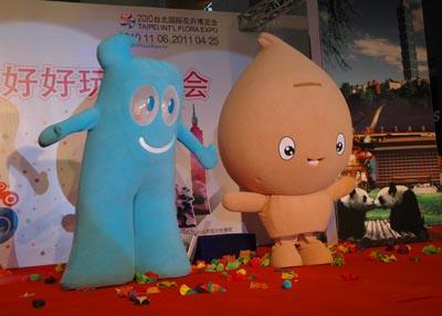 Yabi (right), the mascot of 2010 Taipei International Flora Expo and Haibao, the 2010 World Expo mascot attend an exclusive show promoting 2010 Taipei International Flora Expo in Shanghai. [Photo: sohu.com]