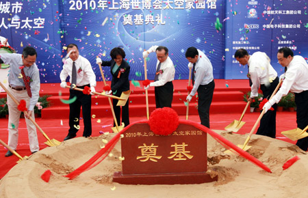Guests lay a foundation for the space pavilion for the 2010 Shanghai World Expo during a ceremony in Puxi of Shanghai, east China, May 26, 2009. (Xinhua/Ren Long)
