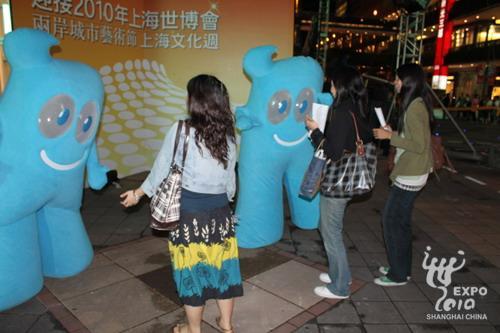 Haibao interacts with Taiwan people