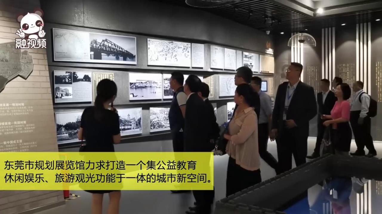 融融訪台商：結合東莞城市發展，達成更好未來圖片