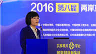 苗艷青：構建綠色衛生服務體系 推動建設健康中國