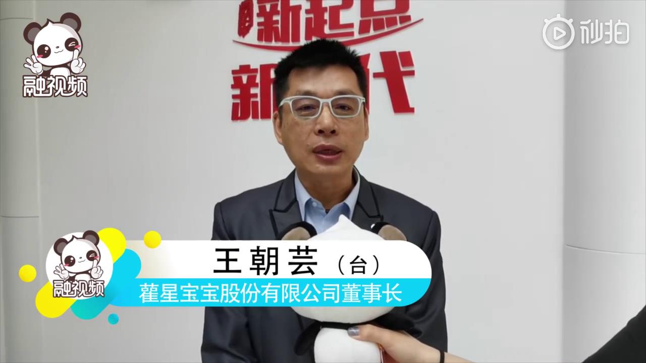 臺商王朝蕓：粵港澳大灣區發展令人驚訝圖片