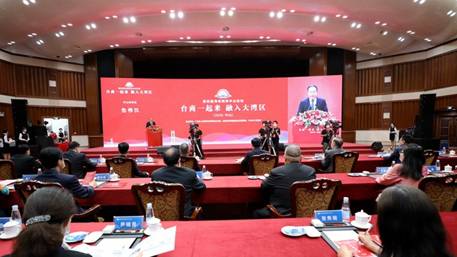 微信截圖_20230825142012_副本.png