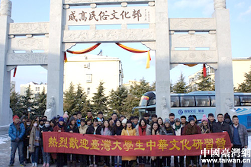 海峽兩岸學子在山東威海參加“六藝大對決”