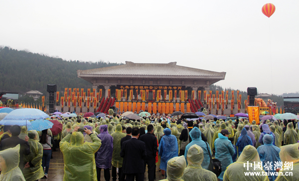 兩岸三地萬人丙申清明公祭軒轅黃帝 25台灣青年參加