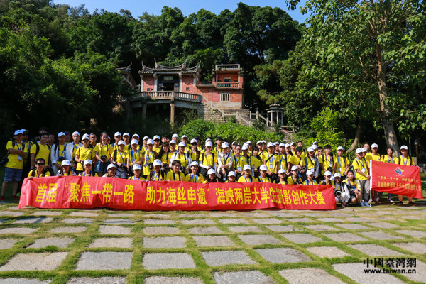 海峽兩岸大學生攝影創作大賽的參賽選手在草庵摩尼教遺址留念。（台灣網 李岳 攝）