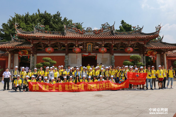 海峽兩岸大學生攝影創作大賽的參賽選手在開元寺留念。（台灣網 李岳 攝）