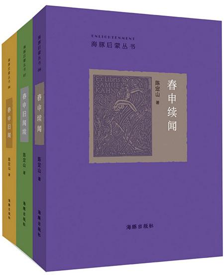 上海書評︱金宇澄對談傅月庵：《繁花》、上海、臺灣