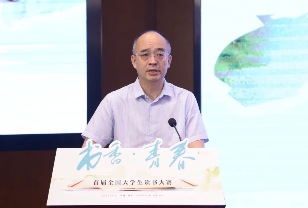書香為伴，青春綻放——首屆全國大學生讀書大賽在青島頒獎