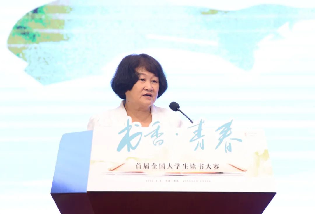 書香為伴，青春綻放——首屆全國大學生讀書大賽在青島頒獎