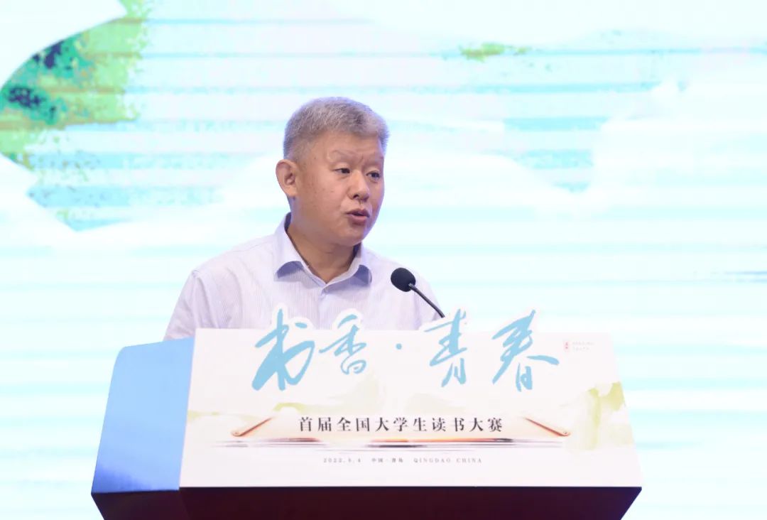 書香為伴，青春綻放——首屆全國大學生讀書大賽在青島頒獎