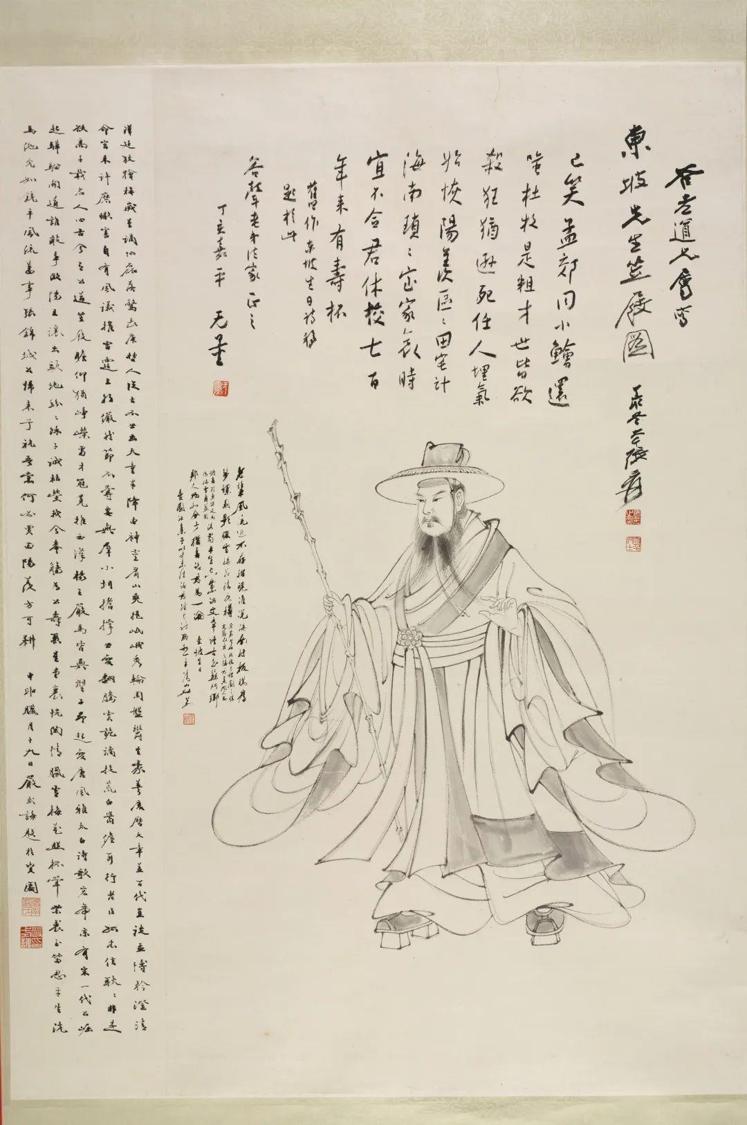 △近代 張大千東坡笠屐圖軸 四川博物院藏