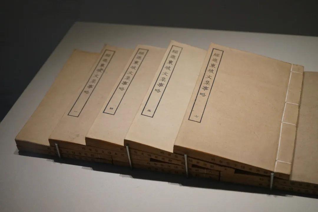 △《經進東坡文集事略》 成都杜甫草堂博物館藏
