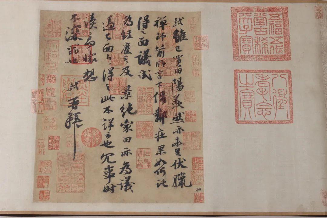 △北宋 蘇軾《陽羨帖》手卷 旅順博物館藏