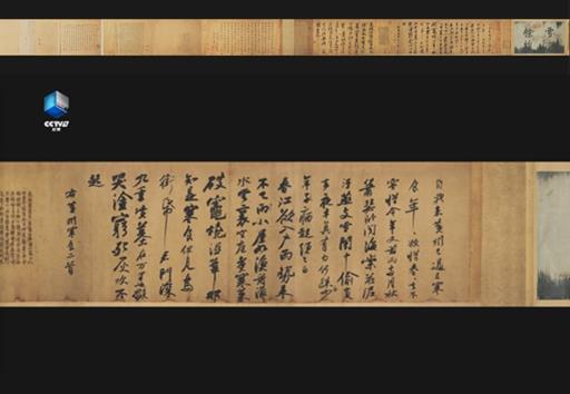 △北宋 蘇軾《黃州寒食詩帖》 原件藏于臺北故宮博物院