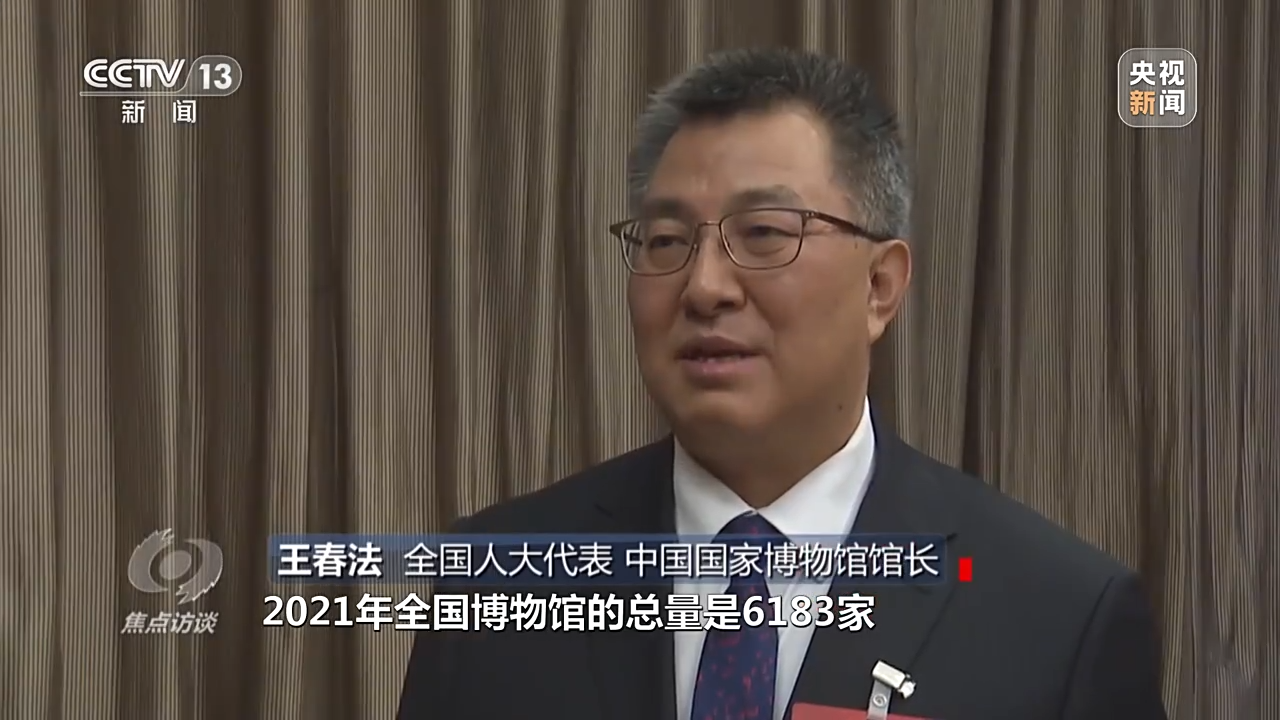 焦點訪談丨文化之光 復興之路