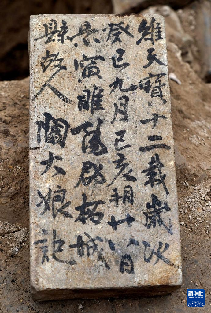 河南商丘宋國故城考古發現唐代墓誌磚 實證“城摞城”