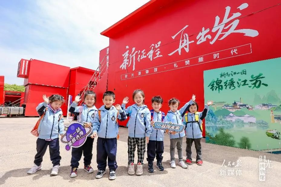 這座公園裏的最美博物館，邀你來打卡！