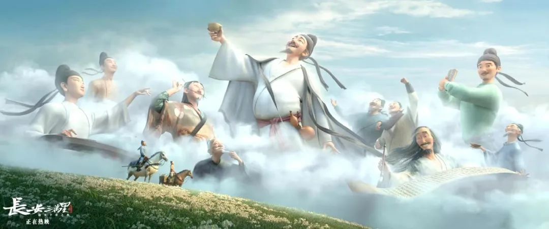 《長安三萬里》：一封寫給中國人的浪漫“情書”