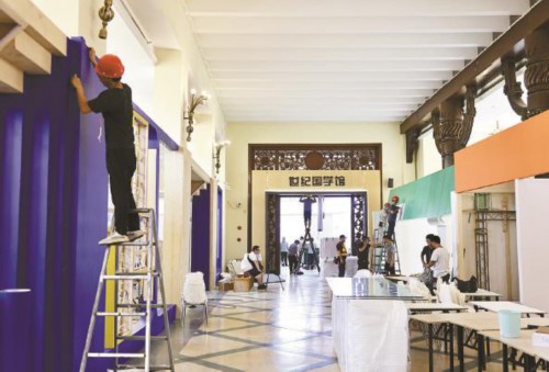 上海書展：與城市相融合共成長