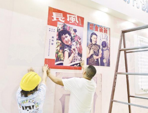 上海書展：與城市相融合共成長