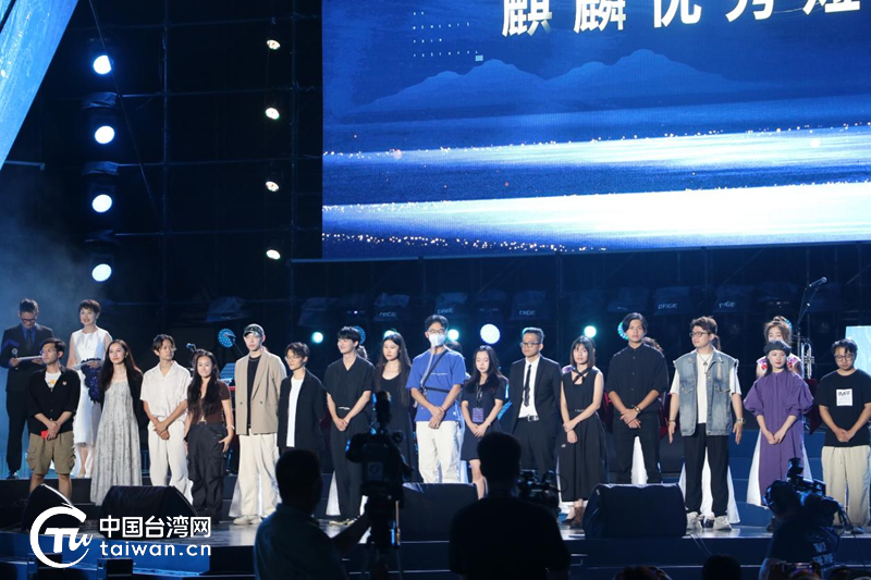 兩岸影人助推中國電影新力量 第三屆IM兩岸青年影展舉辦表彰大會