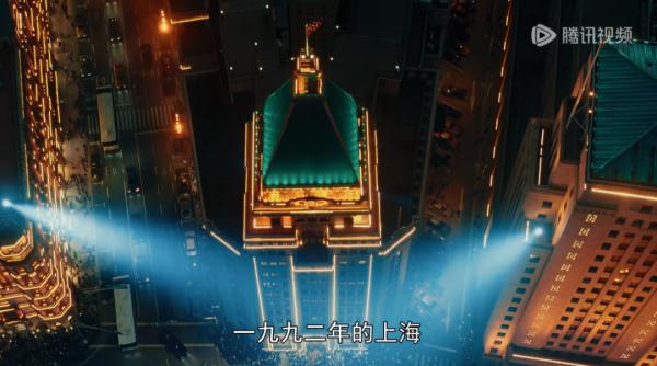 《繁花》收官，這裡爆滿！