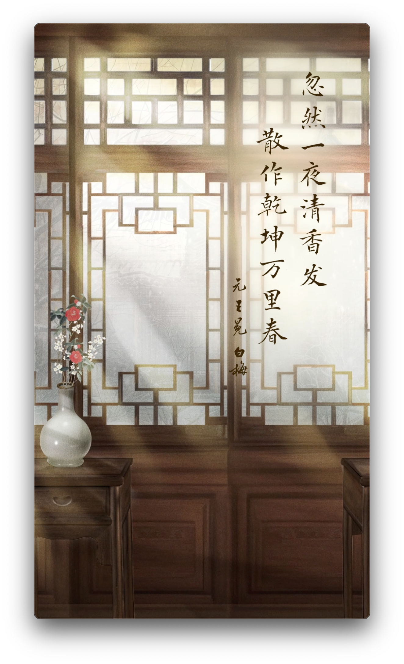 人間好時節丨大寒：歲暮冰嬉 寒盡春生