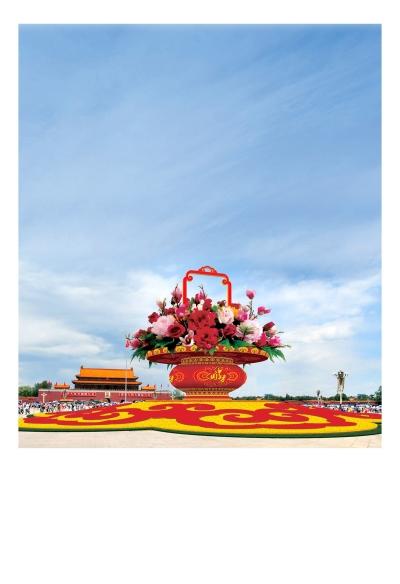 天安門廣場開始國慶花卉佈置 將設舉行大花籃(圖)
