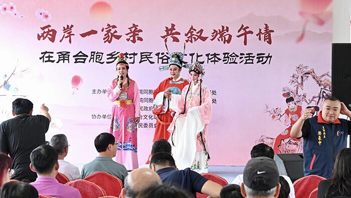 兩岸共慶