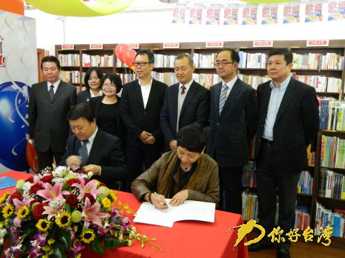 北京出版集團與臺灣出版聯合會簽合作框架協議
